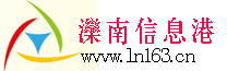 滦南信息港