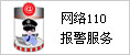 滦南信息港
