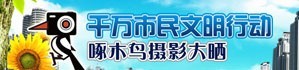 滦南信息港